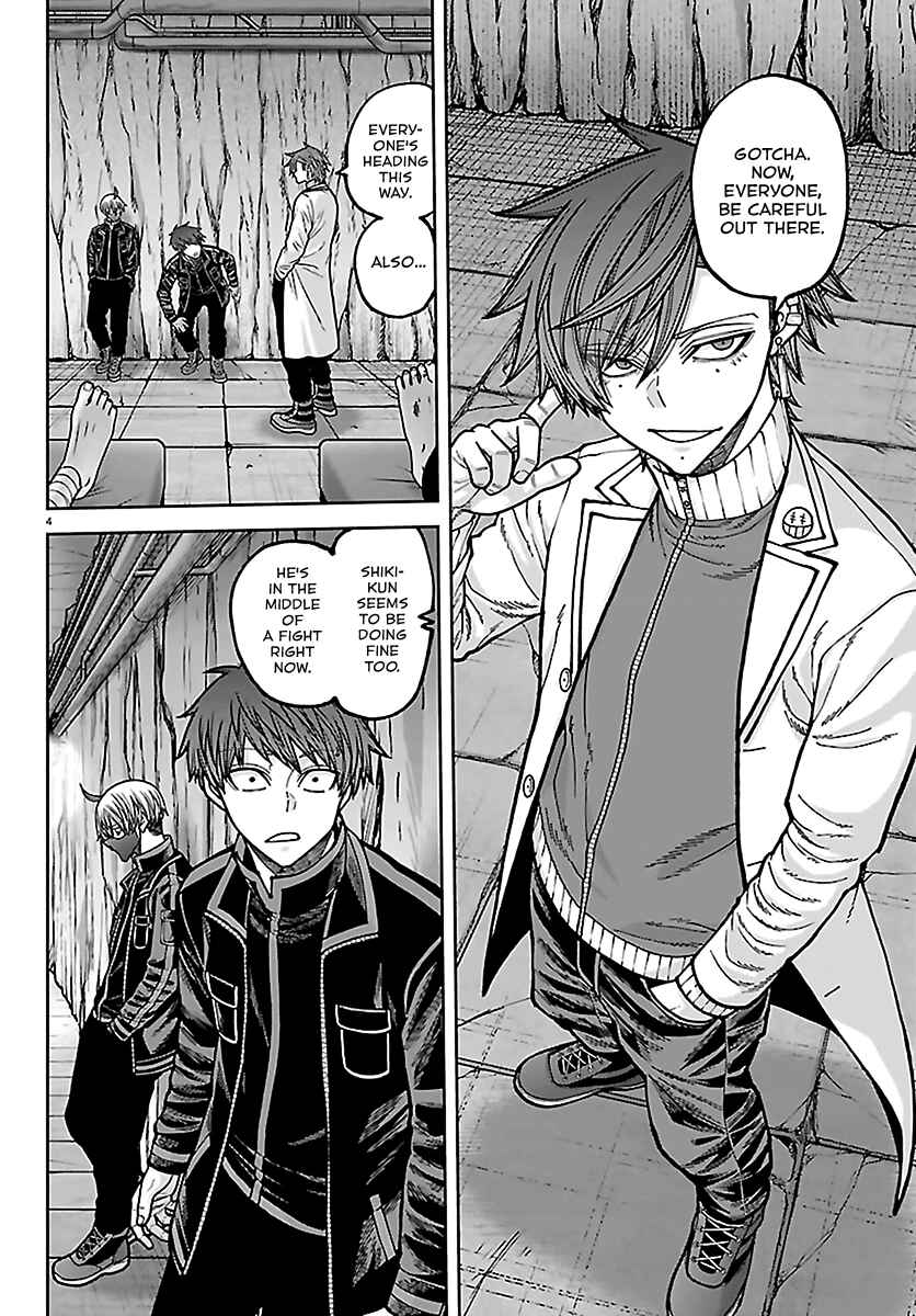 Tougen Anki Chapter 267 - Page 4