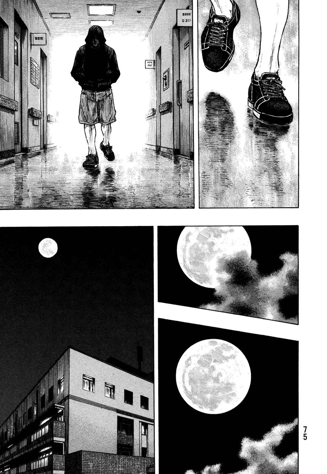 Shamo Chapter 102 - Page 11