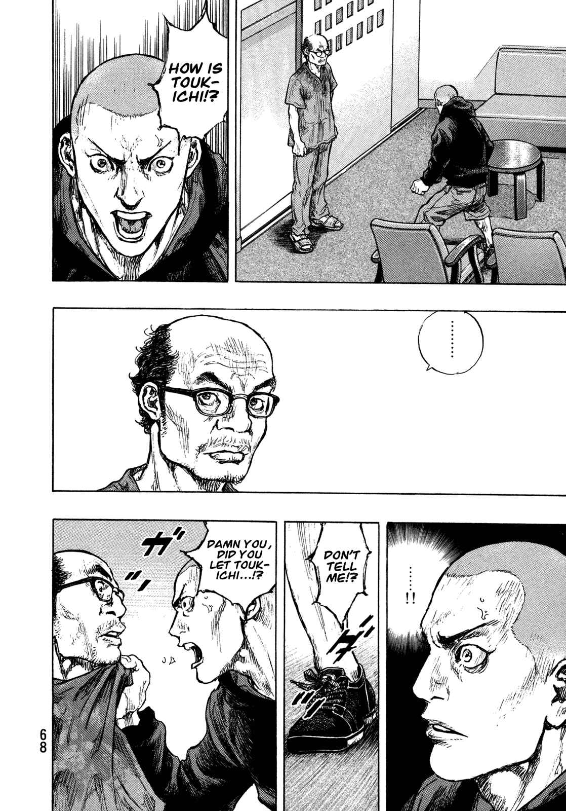 Shamo Chapter 102 - Page 4