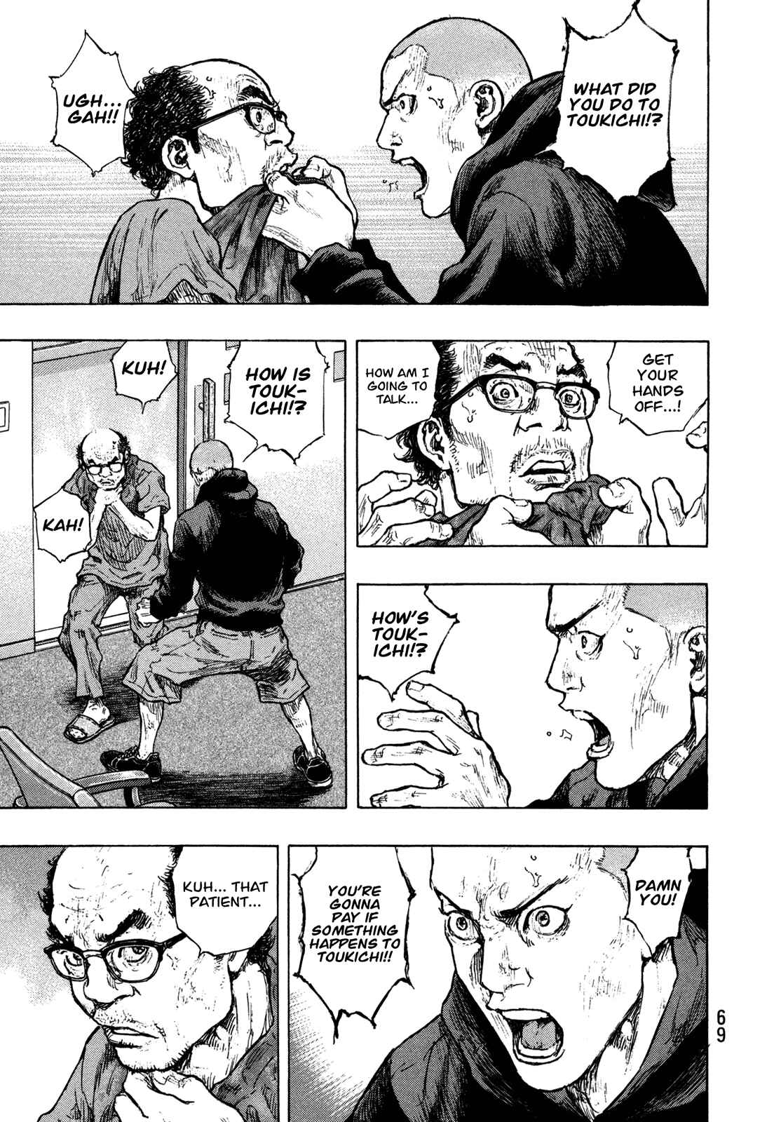 Shamo Chapter 102 - Page 5