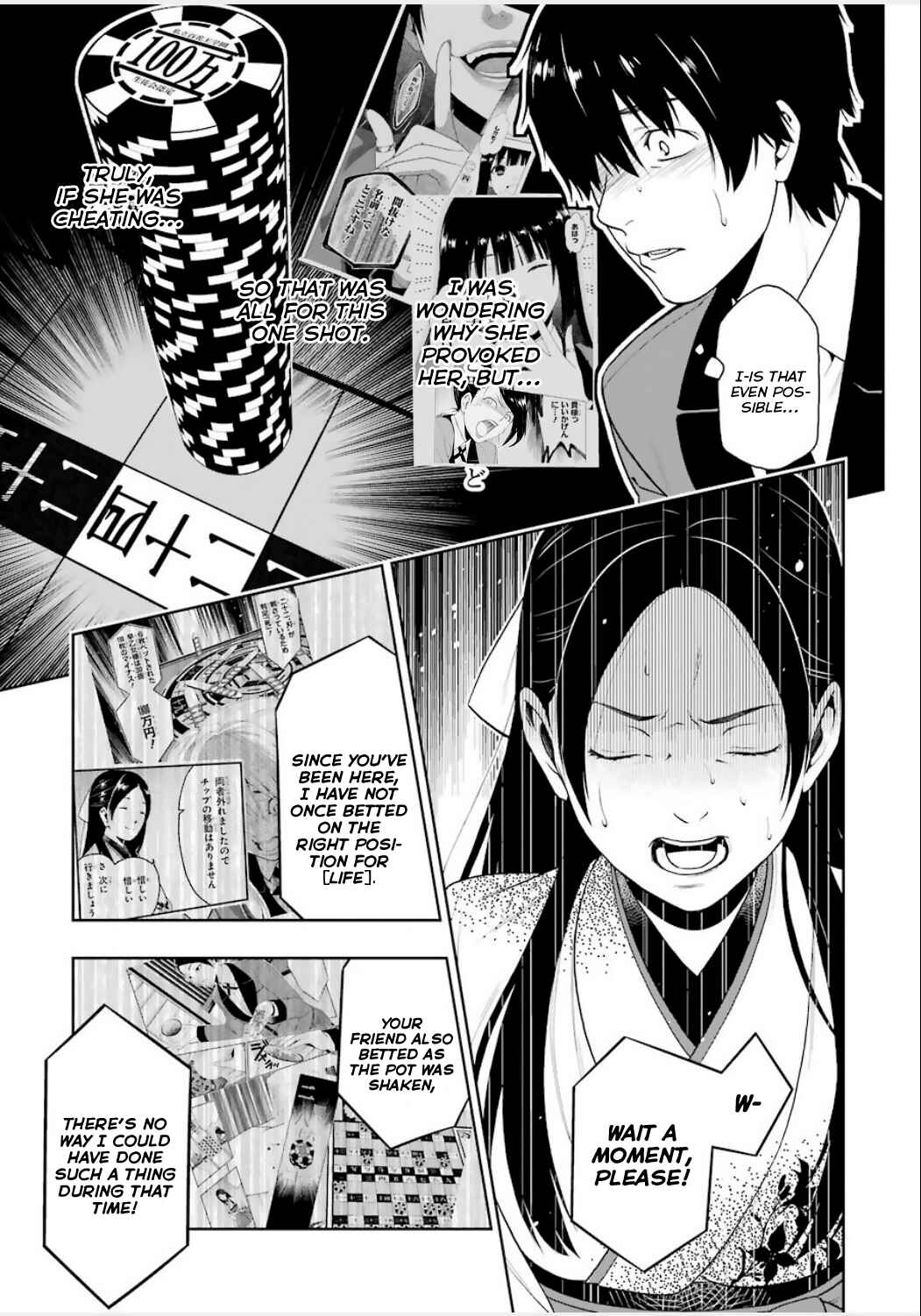 Kakegurui Chapter 4 - Page 17