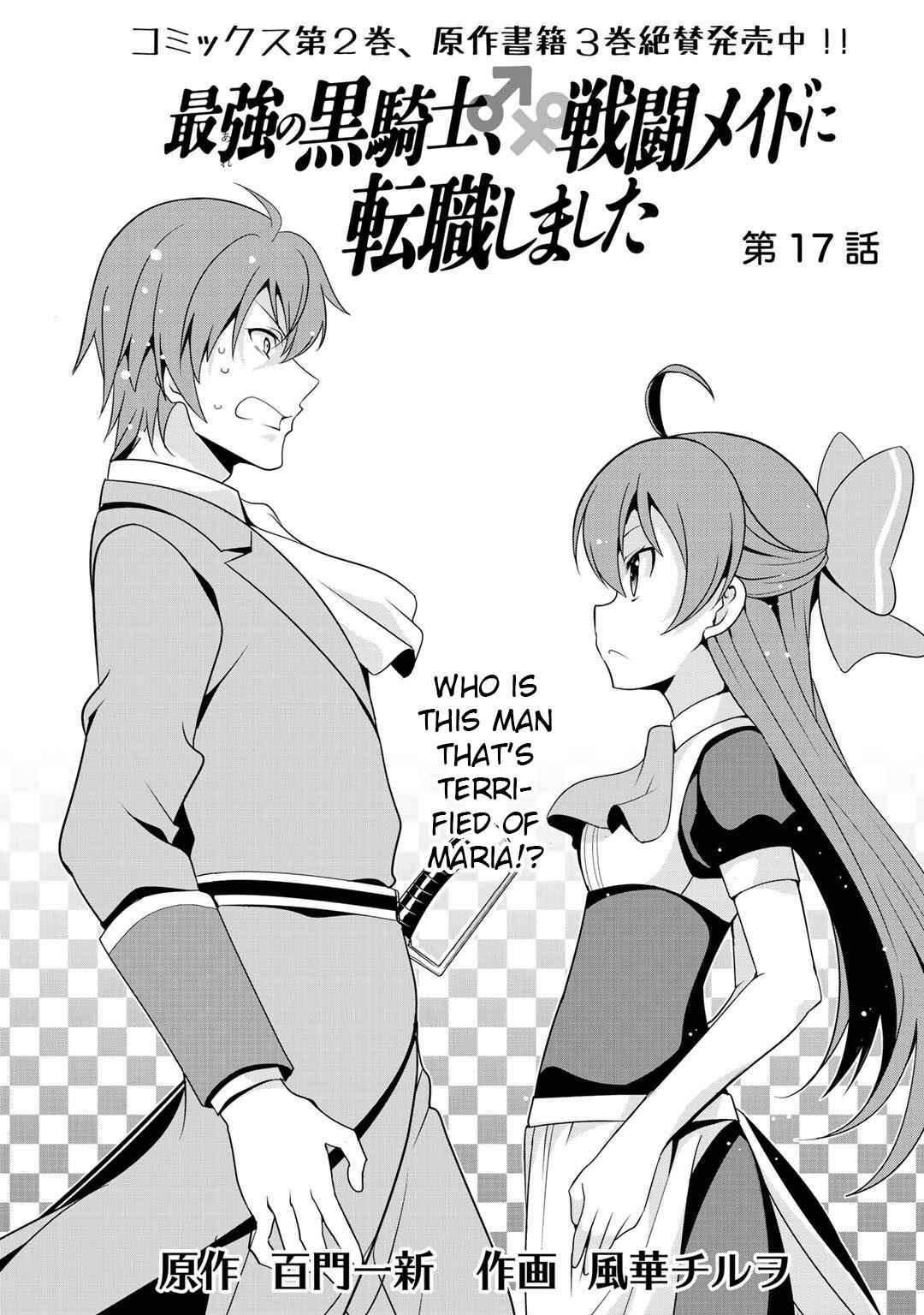 Saikyou no Kurokishi ♂, Sentou Maid ♀ ni Tenshoku Shimashita Chapter 17 - Page 4