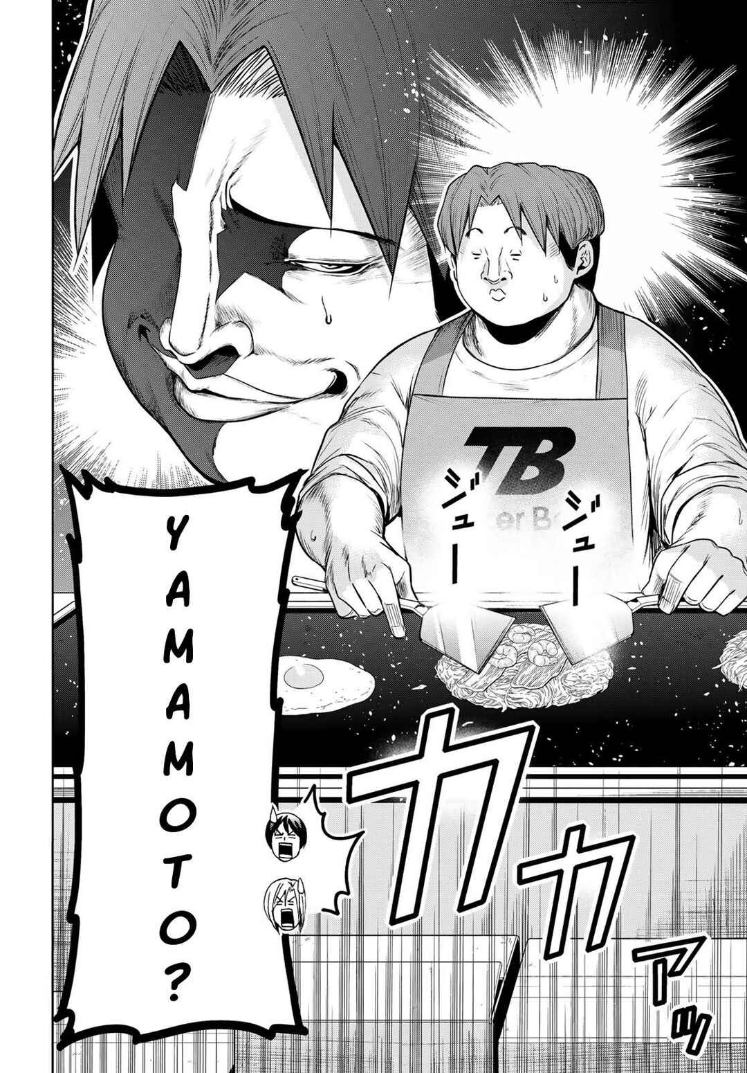 Grand Blue Dreaming Chapter 92 - Page 22