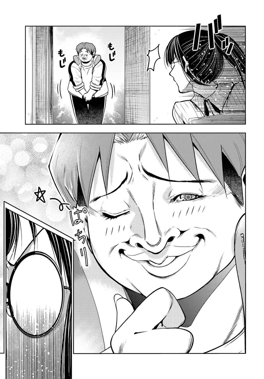 Grand Blue Dreaming Chapter 92 - Page 37
