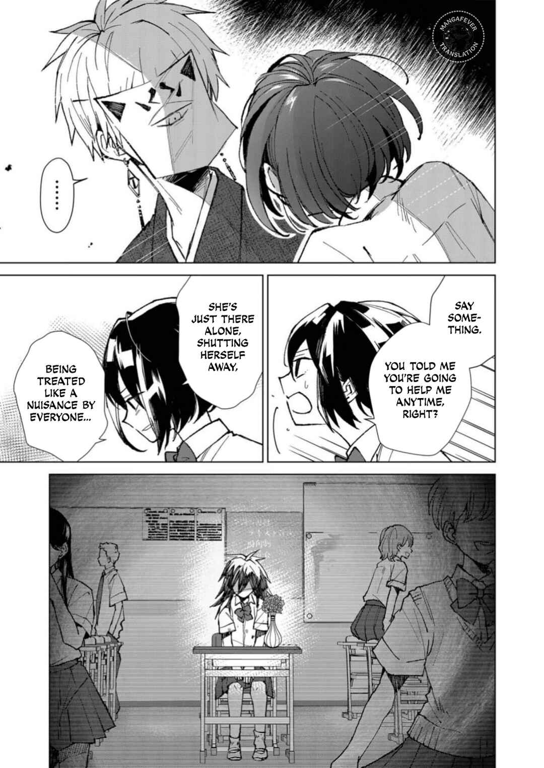 Minikui Yuukaku no Ko Chapter 6 - Page 14