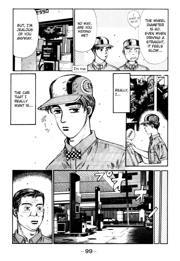 Initial D Chapter 37 - Page 17
