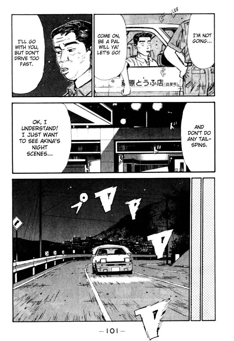 Initial D Chapter 37 - Page 19