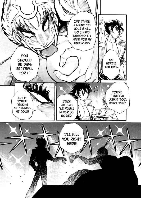 Mazinkaiser SKL Versus Chapter 8 - Page 11