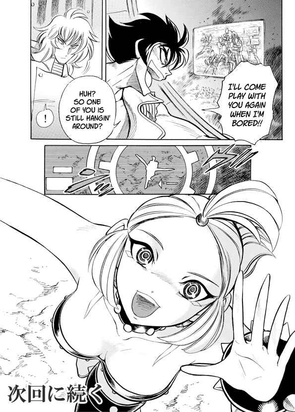 Mazinkaiser SKL Versus Chapter 8 - Page 32
