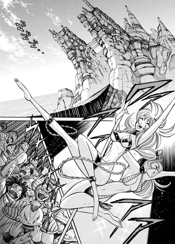 Mazinkaiser SKL Versus Chapter 8 - Page 8