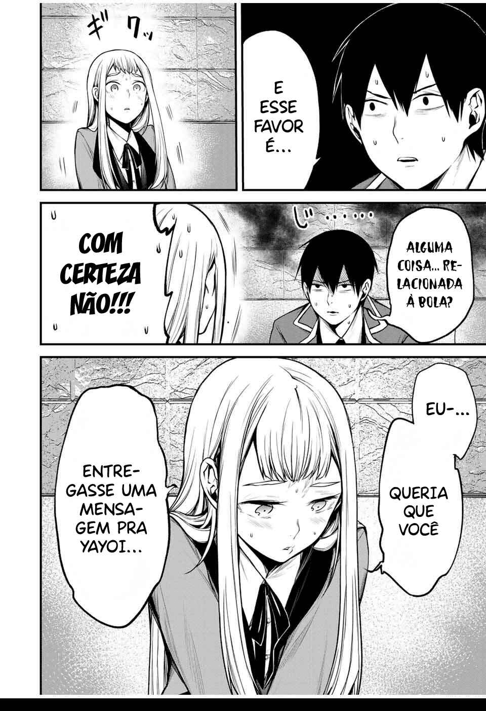 Tonari no Kurokawa-san Chapter 21 - Page 7