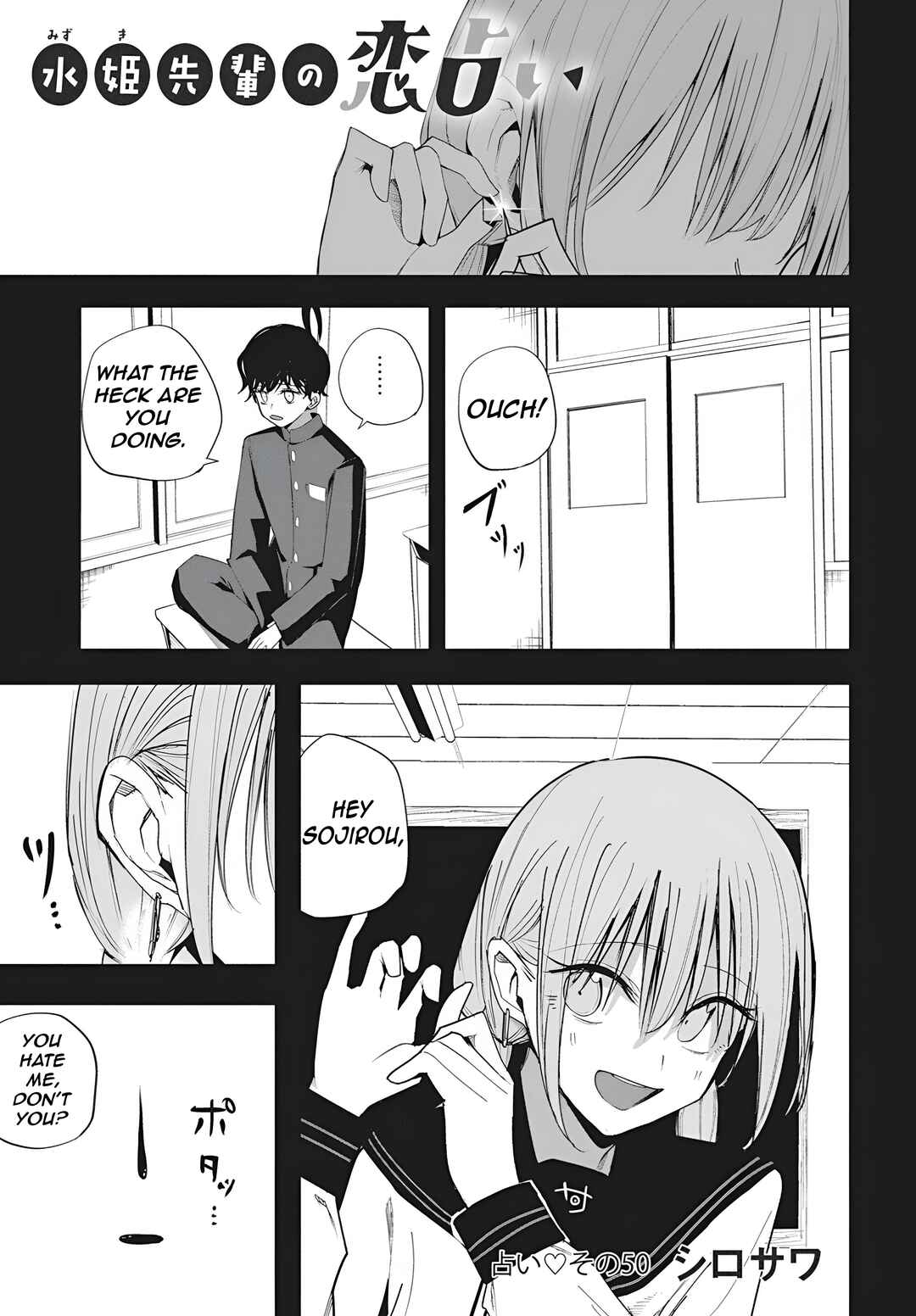 Mizuki-senpai no Koi Uranai Chapter 50 - Page 4