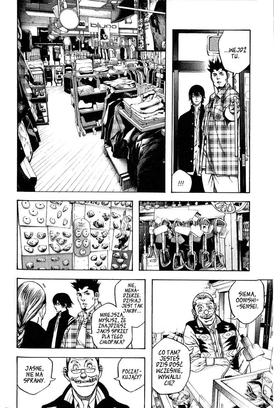 Kokou no Hito Chapter 3 - Page 11
