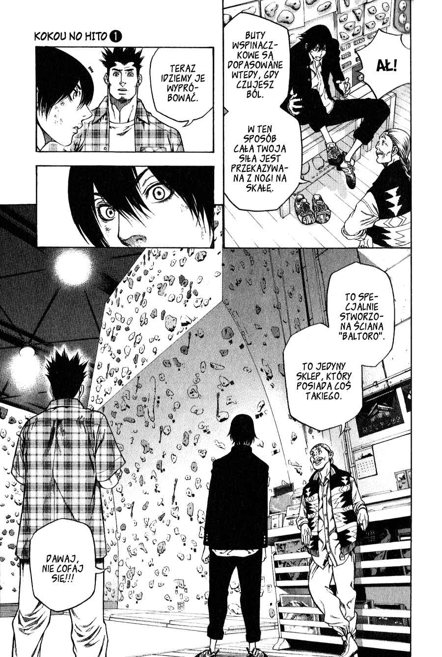 Kokou no Hito Chapter 3 - Page 14