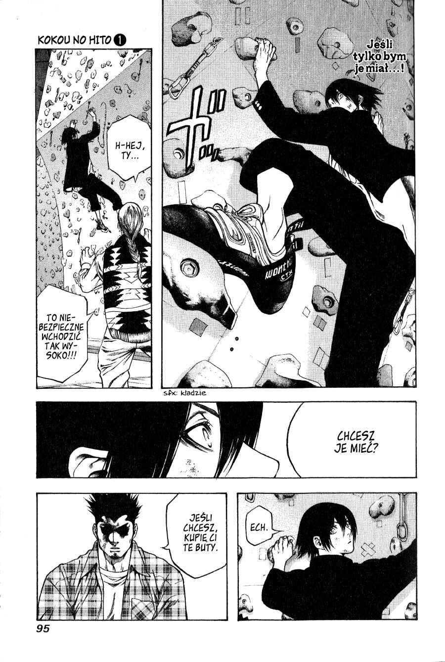 Kokou no Hito Chapter 3 - Page 18