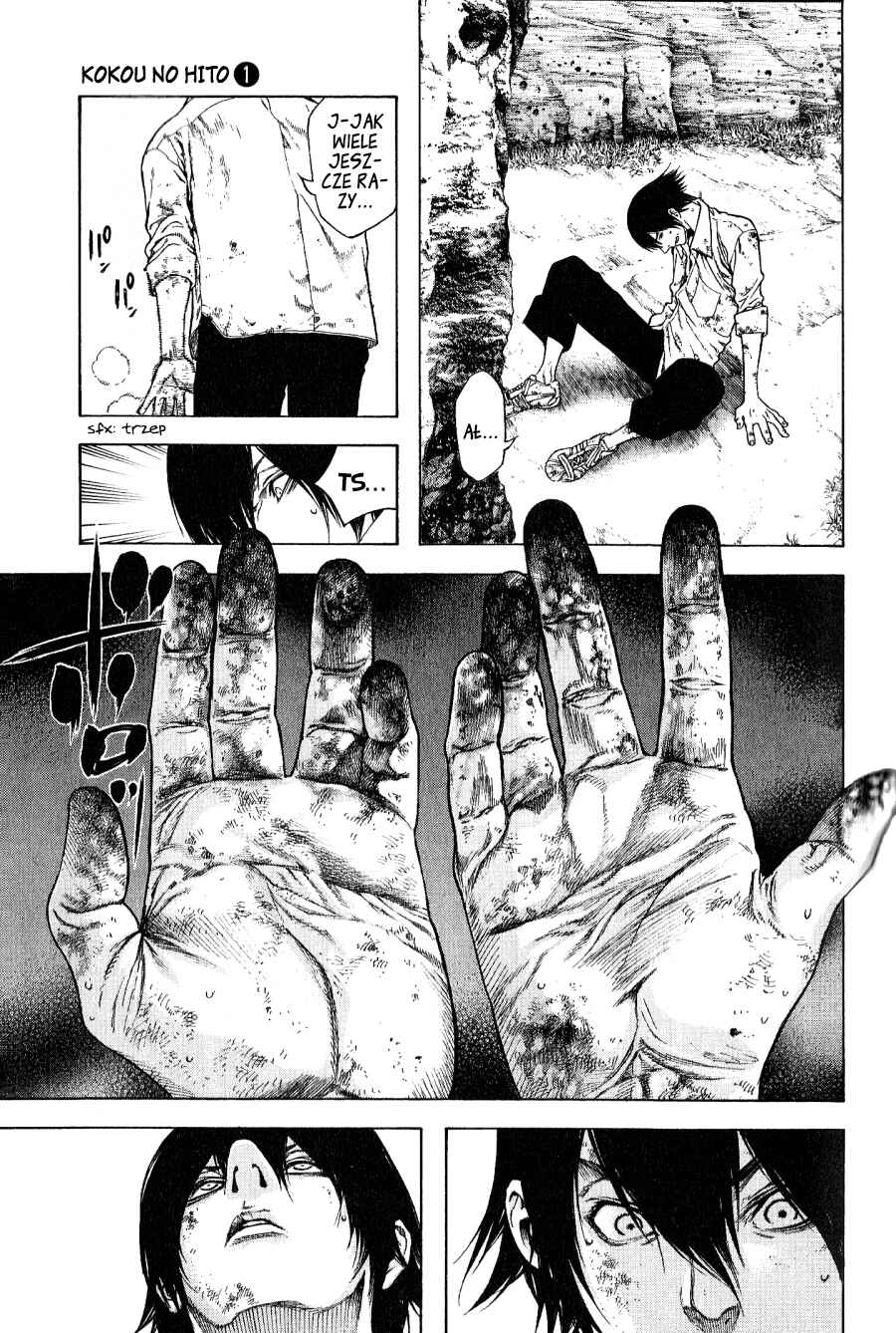 Kokou no Hito Chapter 3 - Page 4