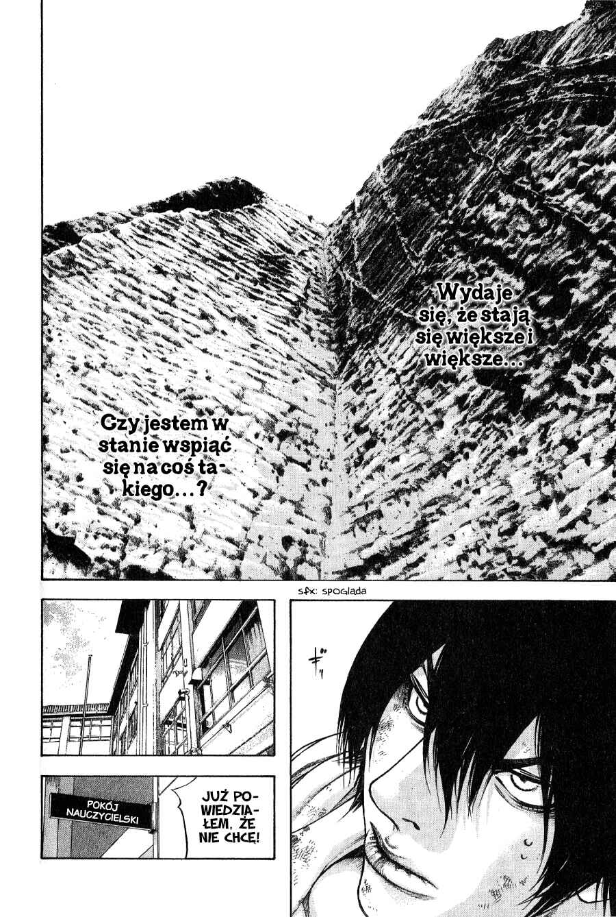 Kokou no Hito Chapter 3 - Page 5
