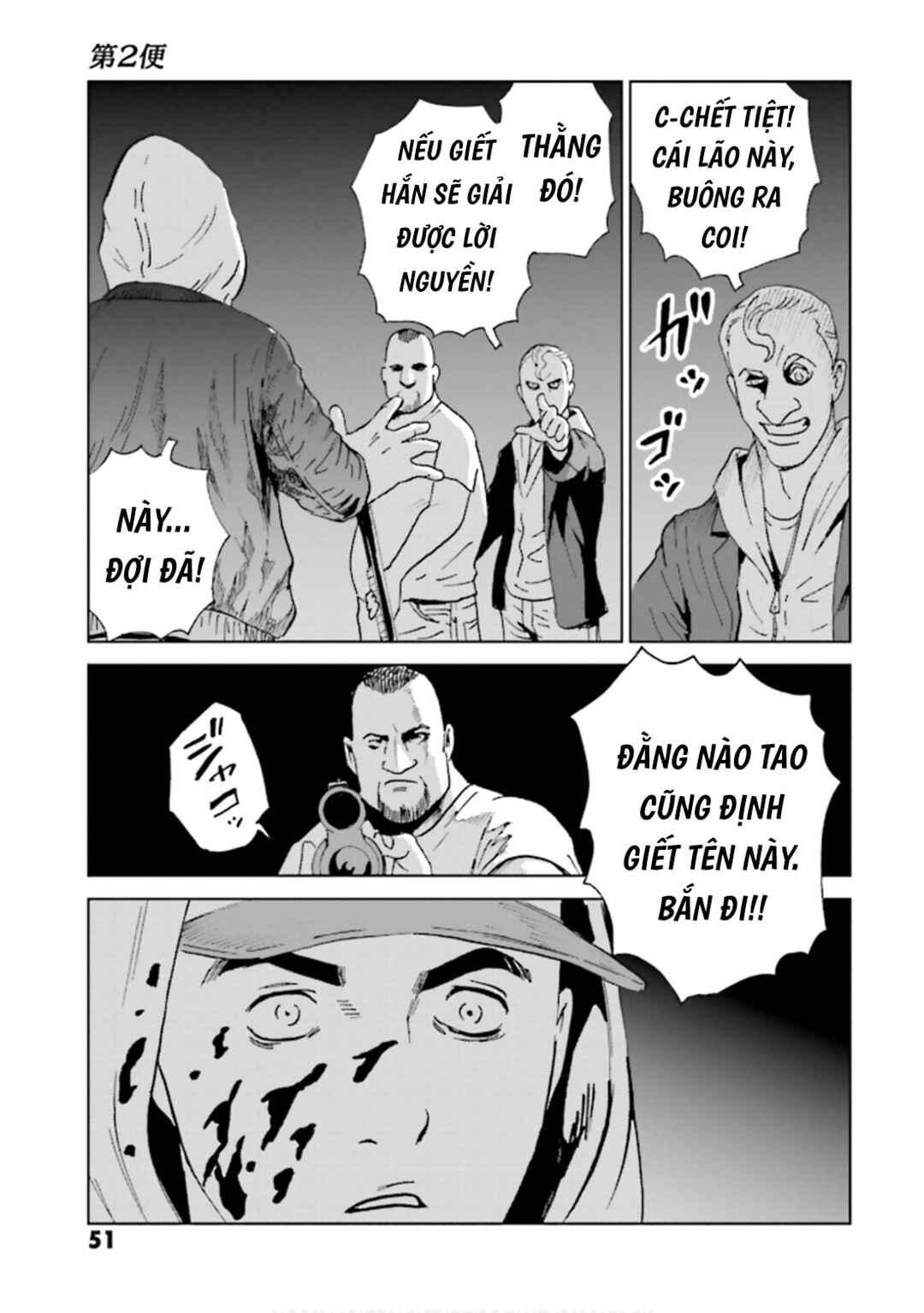 Kurosagi Shitai Takuhaibin Chapter 2 - Page 16