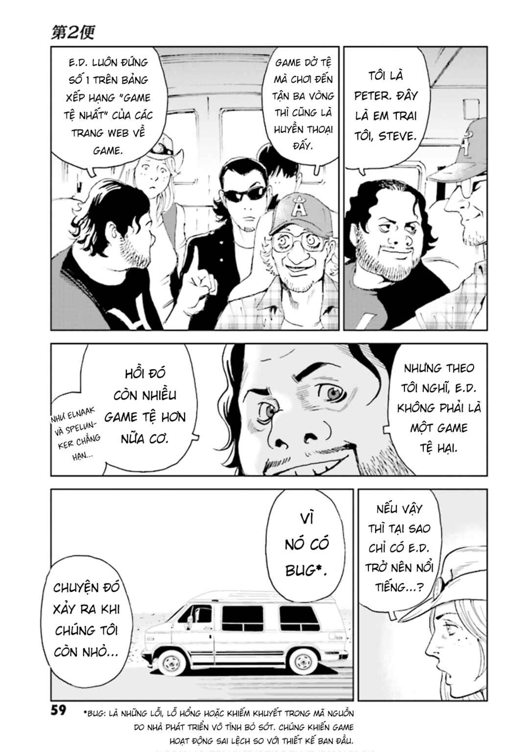 Kurosagi Shitai Takuhaibin Chapter 2 - Page 24