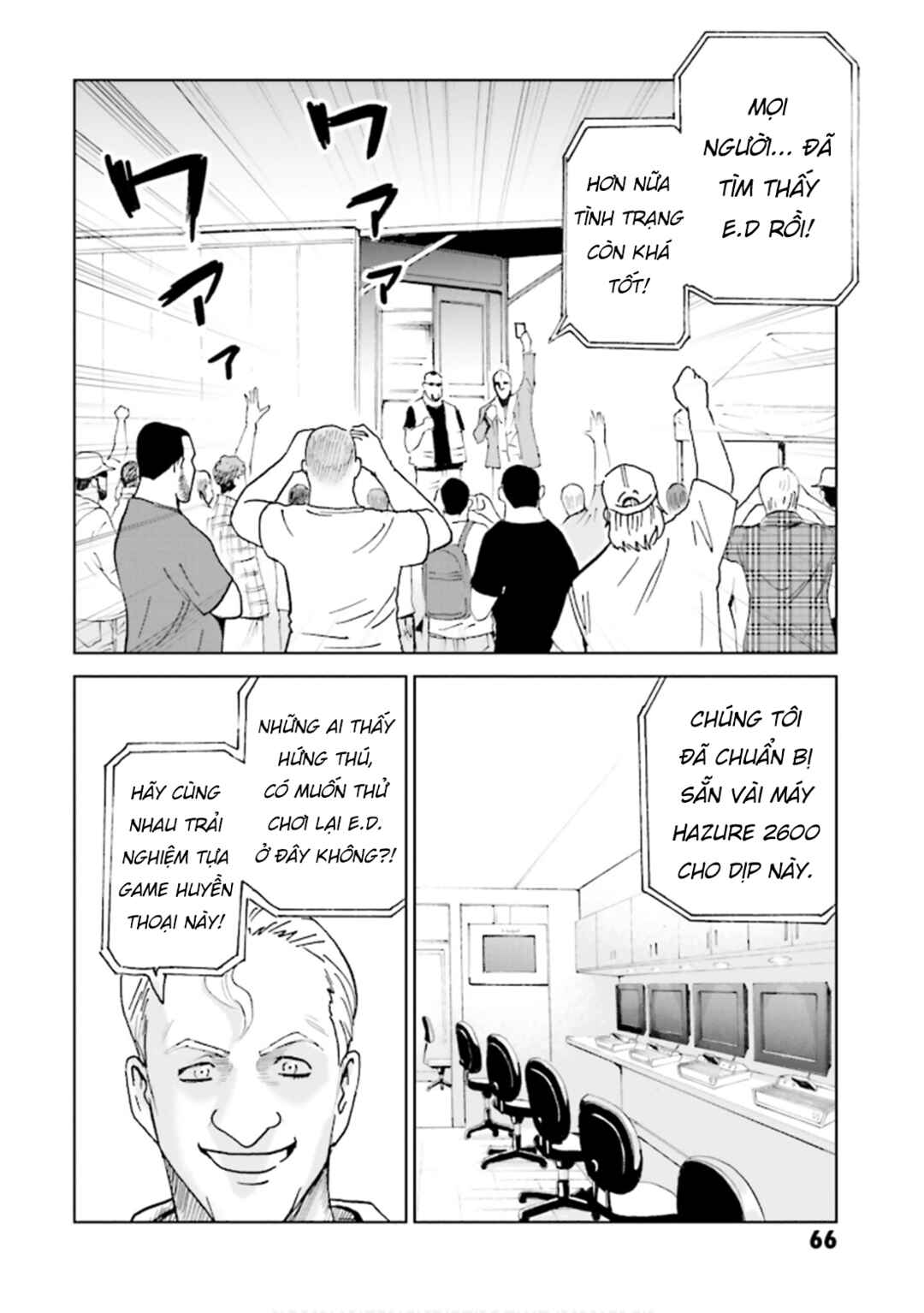 Kurosagi Shitai Takuhaibin Chapter 2 - Page 31