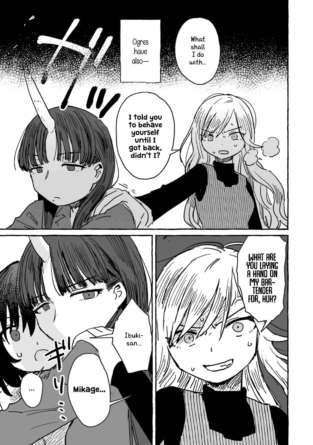 Sake to Onna wa Nigou made Chapter 7 - Page 13