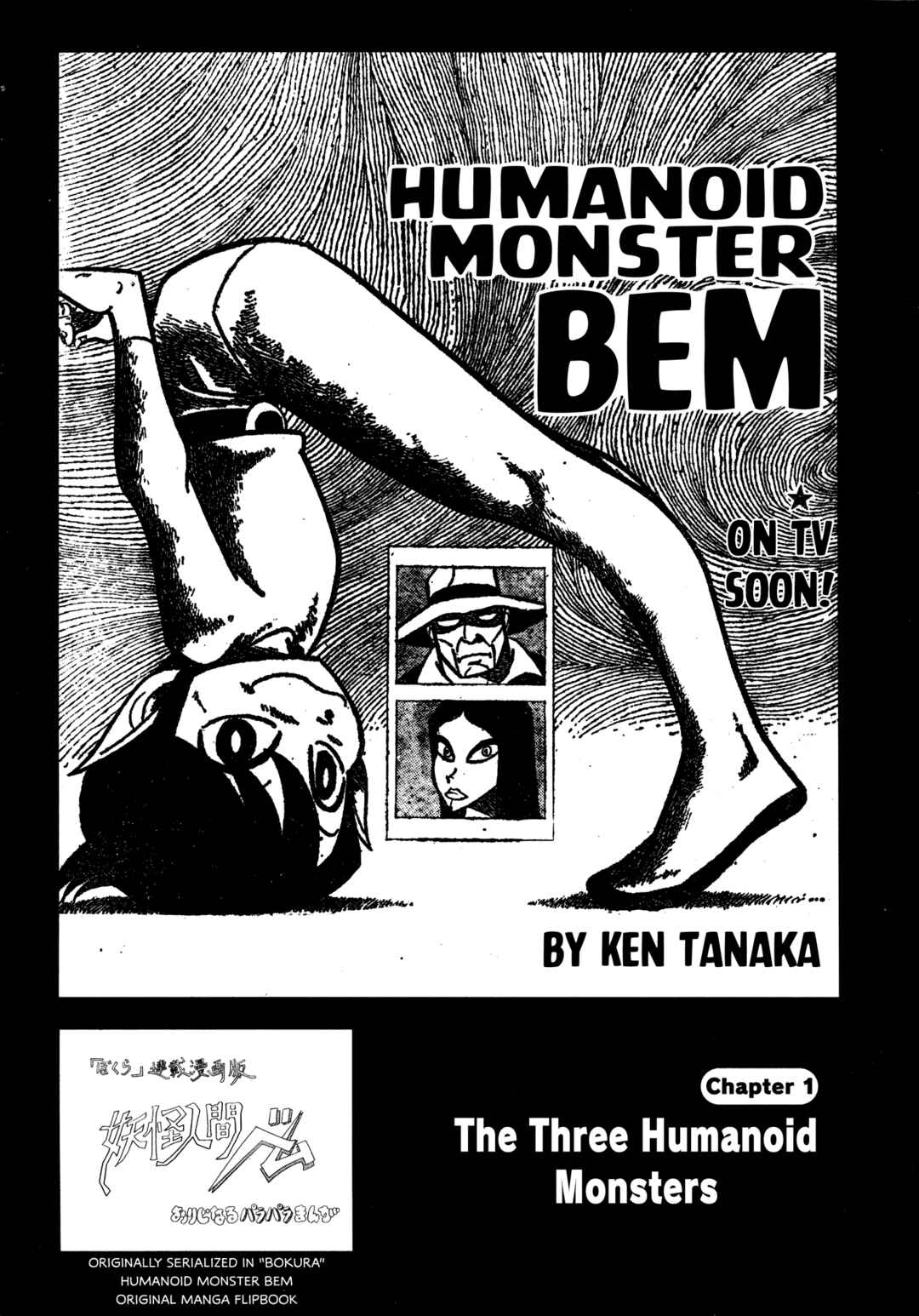 Humanoid Monster Bem Chapter 1 - Page 13