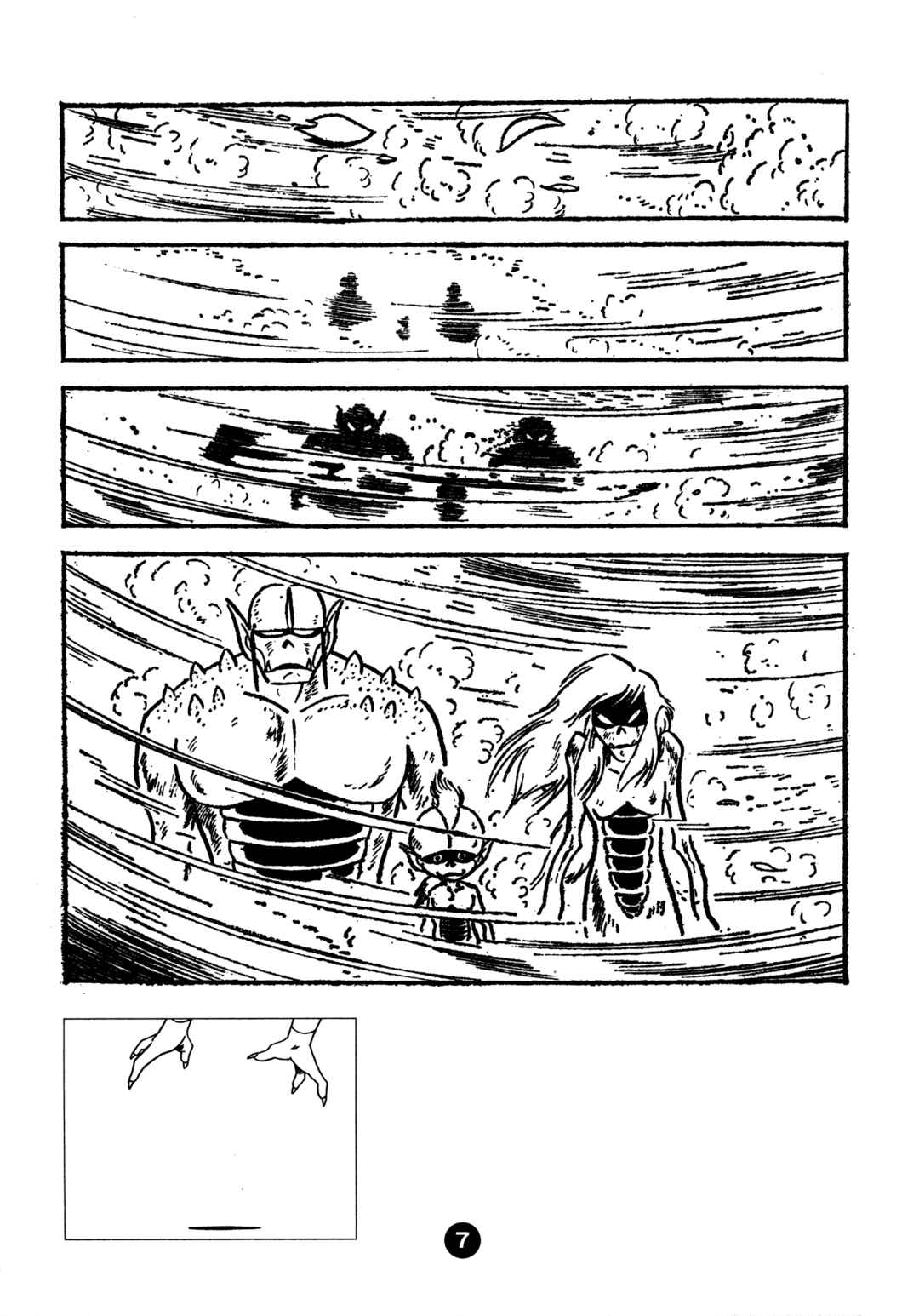 Humanoid Monster Bem Chapter 1 - Page 15