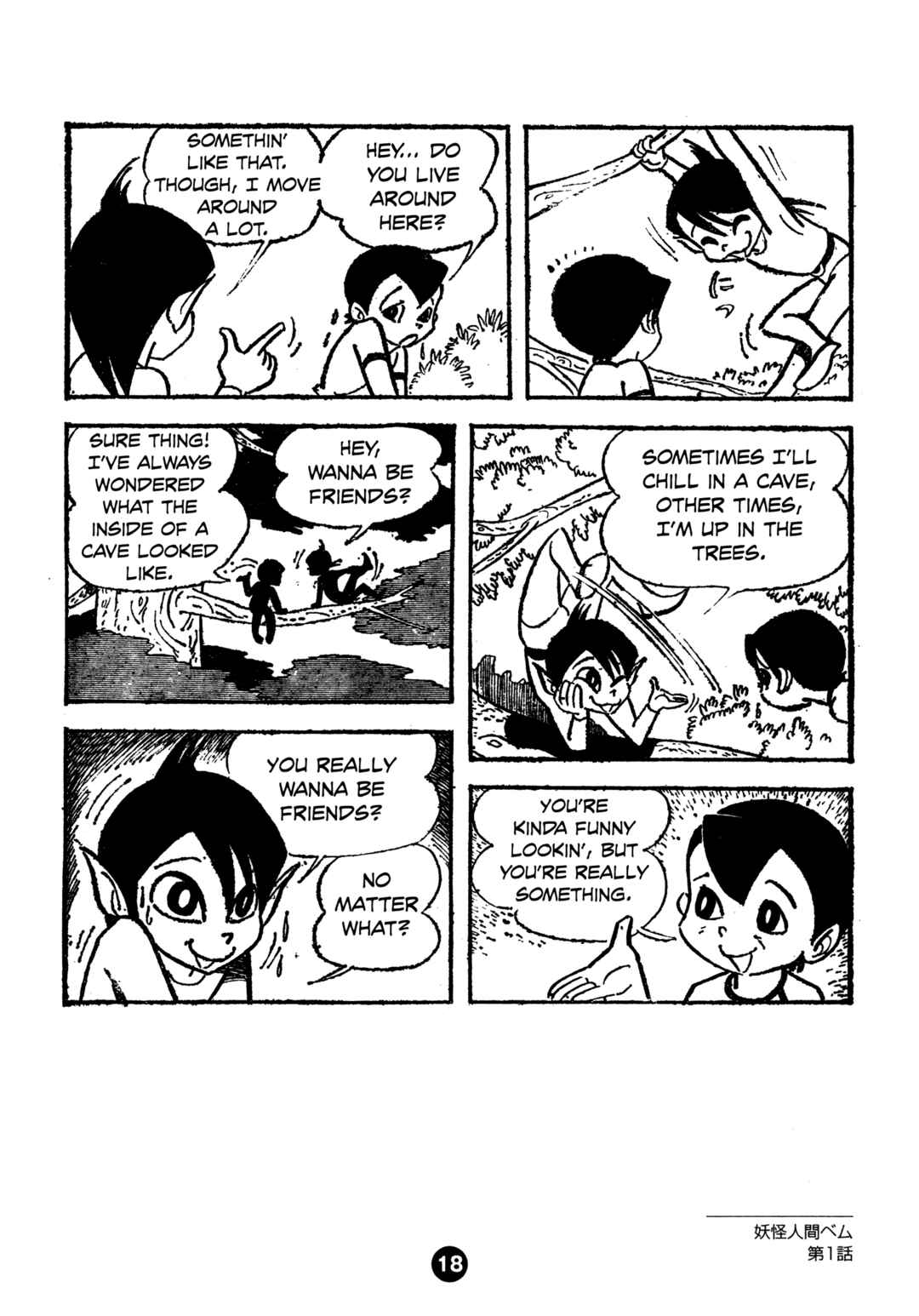 Humanoid Monster Bem Chapter 1 - Page 26