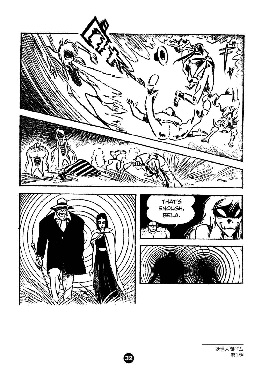 Humanoid Monster Bem Chapter 1 - Page 40