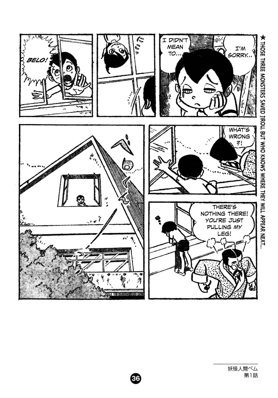 Humanoid Monster Bem Chapter 1 - Page 44