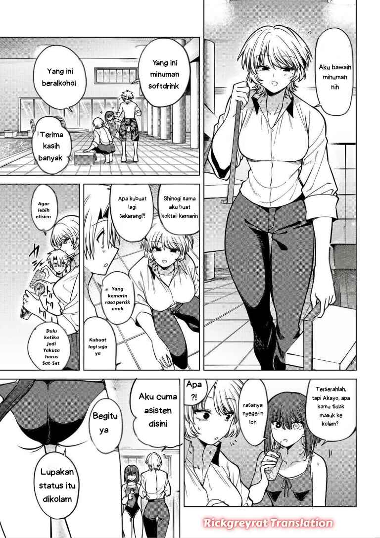 Kurotsuki no Yaergnacht Chapter 34 - Page 8
