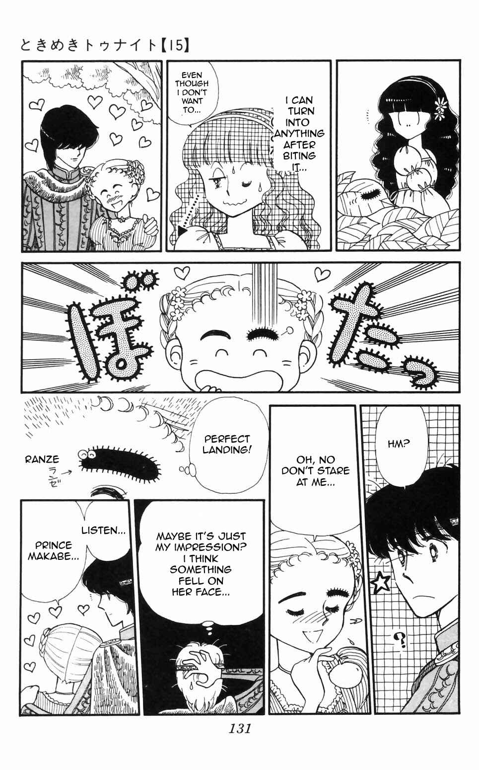 Tokimeki Tonight Chapter 95 - Page 11