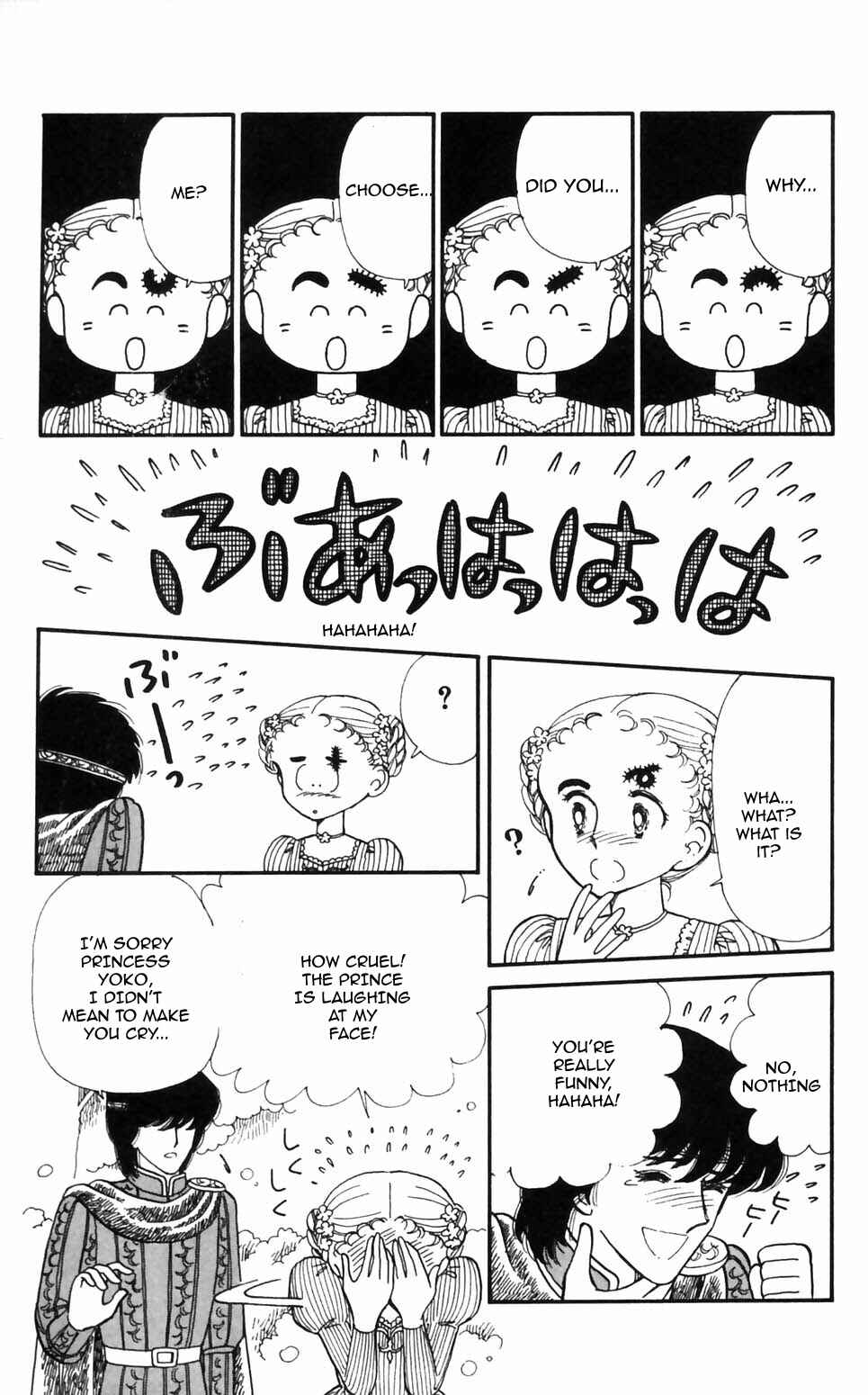 Tokimeki Tonight Chapter 95 - Page 12