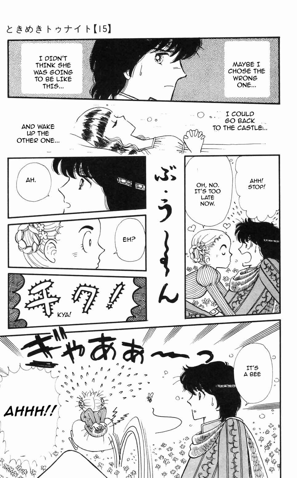 Tokimeki Tonight Chapter 95 - Page 19