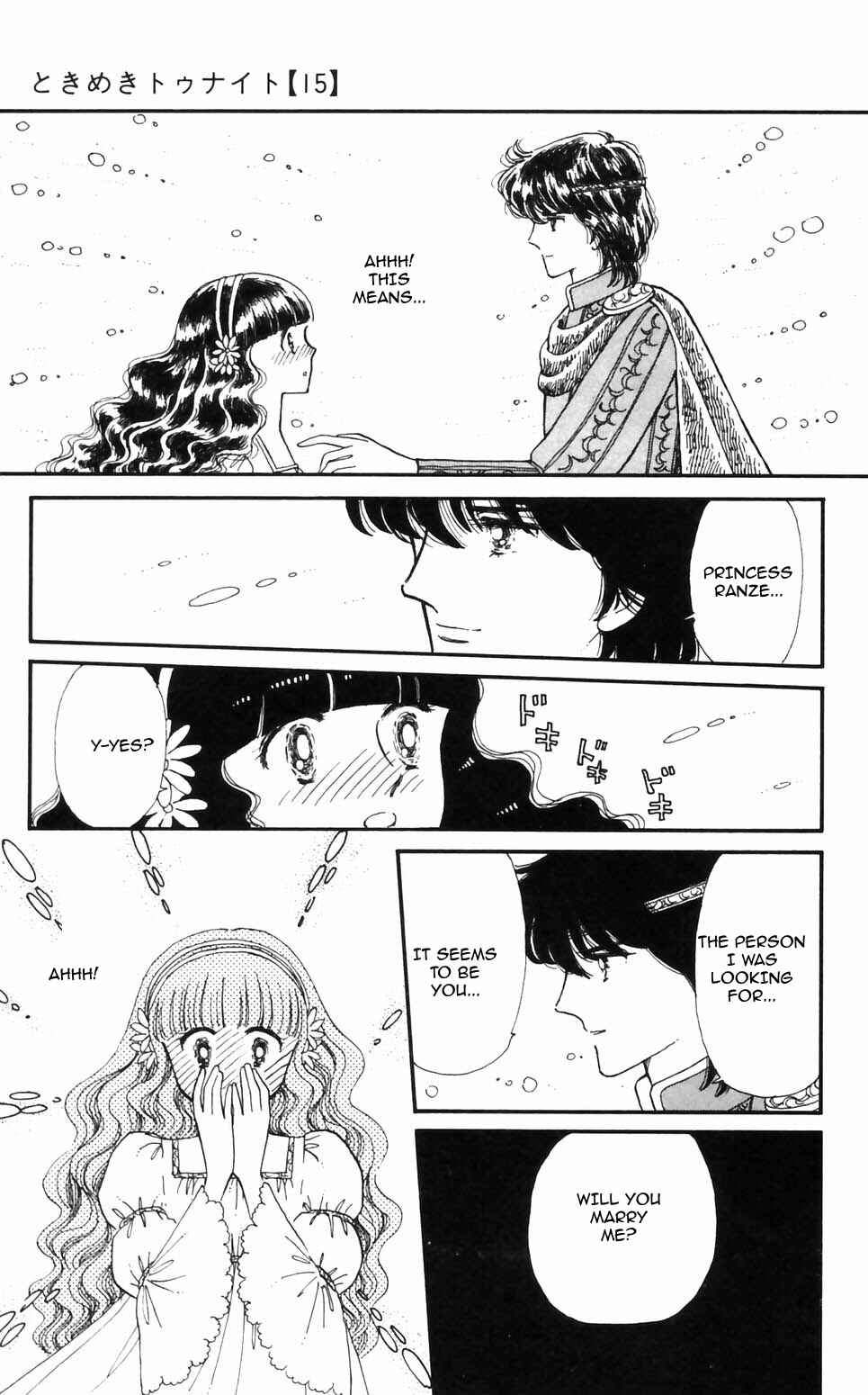 Tokimeki Tonight Chapter 95 - Page 23