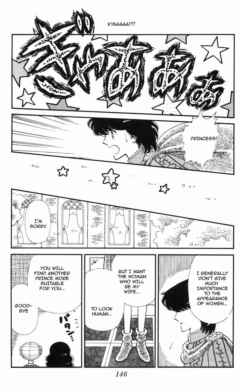 Tokimeki Tonight Chapter 95 - Page 26