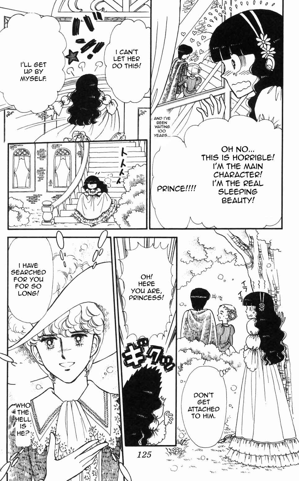 Tokimeki Tonight Chapter 95 - Page 5