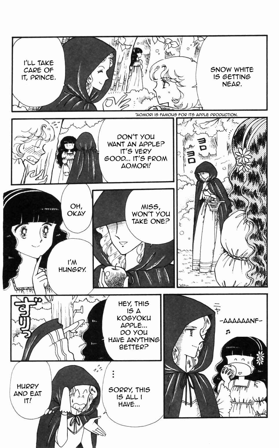 Tokimeki Tonight Chapter 95 - Page 8