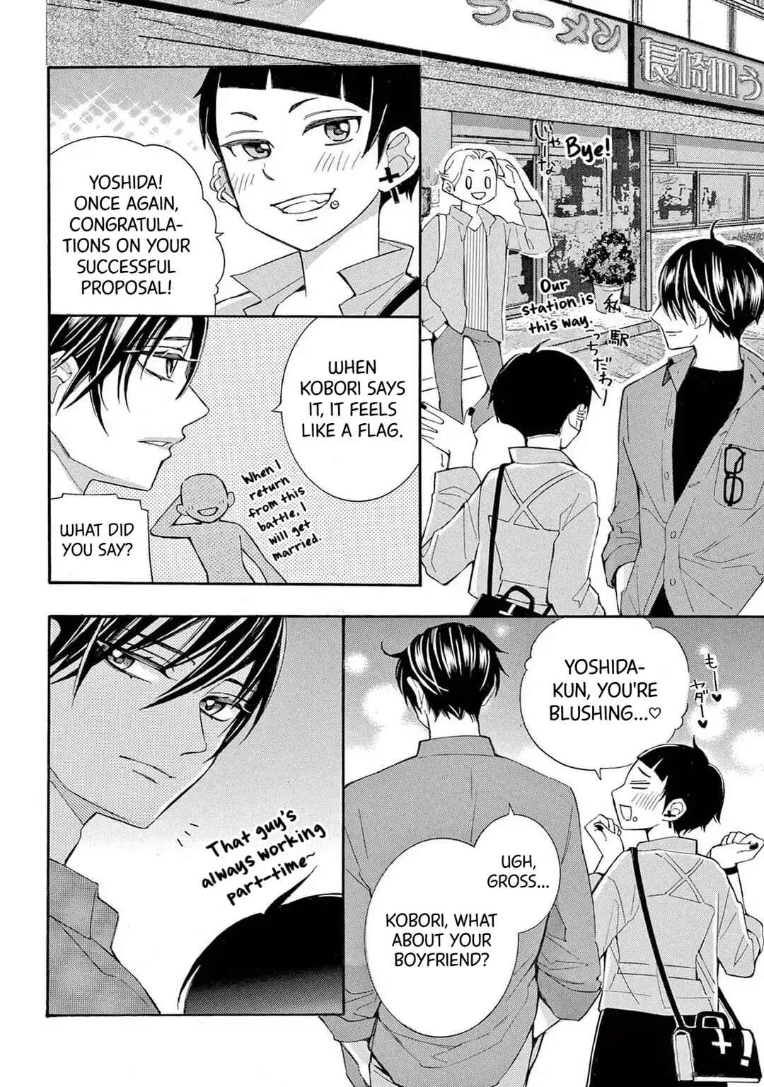 I've Never, Ever Learned This Chapter 65 - Page 20
