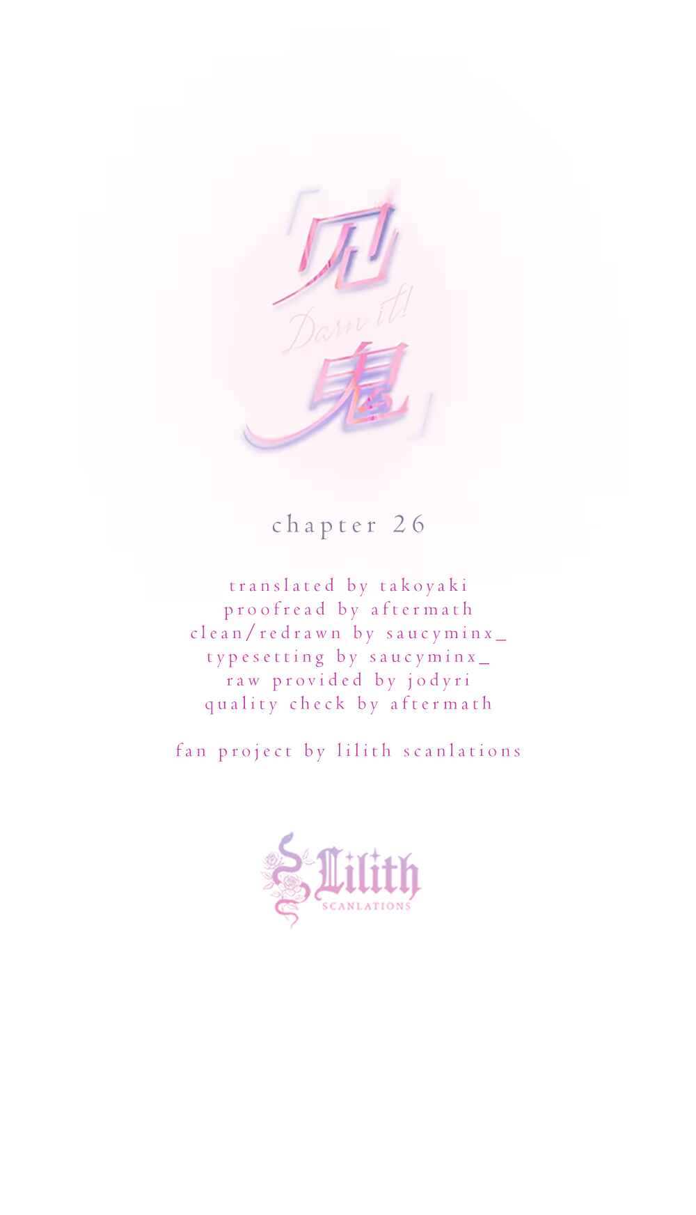 Darn It! Chapter 26 - Page 1