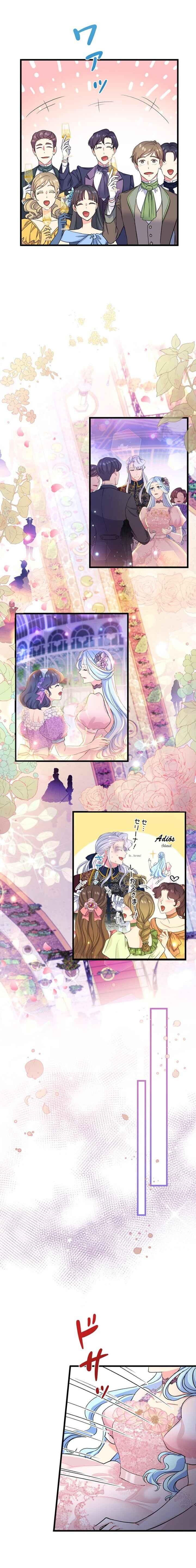 The Duchess Has a Deathwish Chapter 50 - Page 6