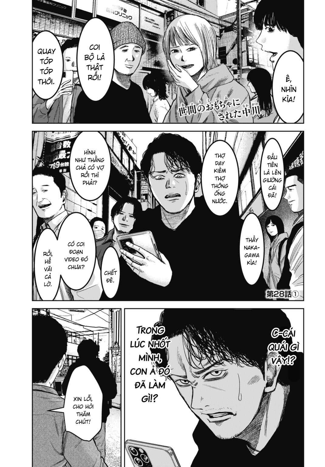 Happy Family - Fukushuu no Rental Okaa-san Chapter 28.1 - Page 2