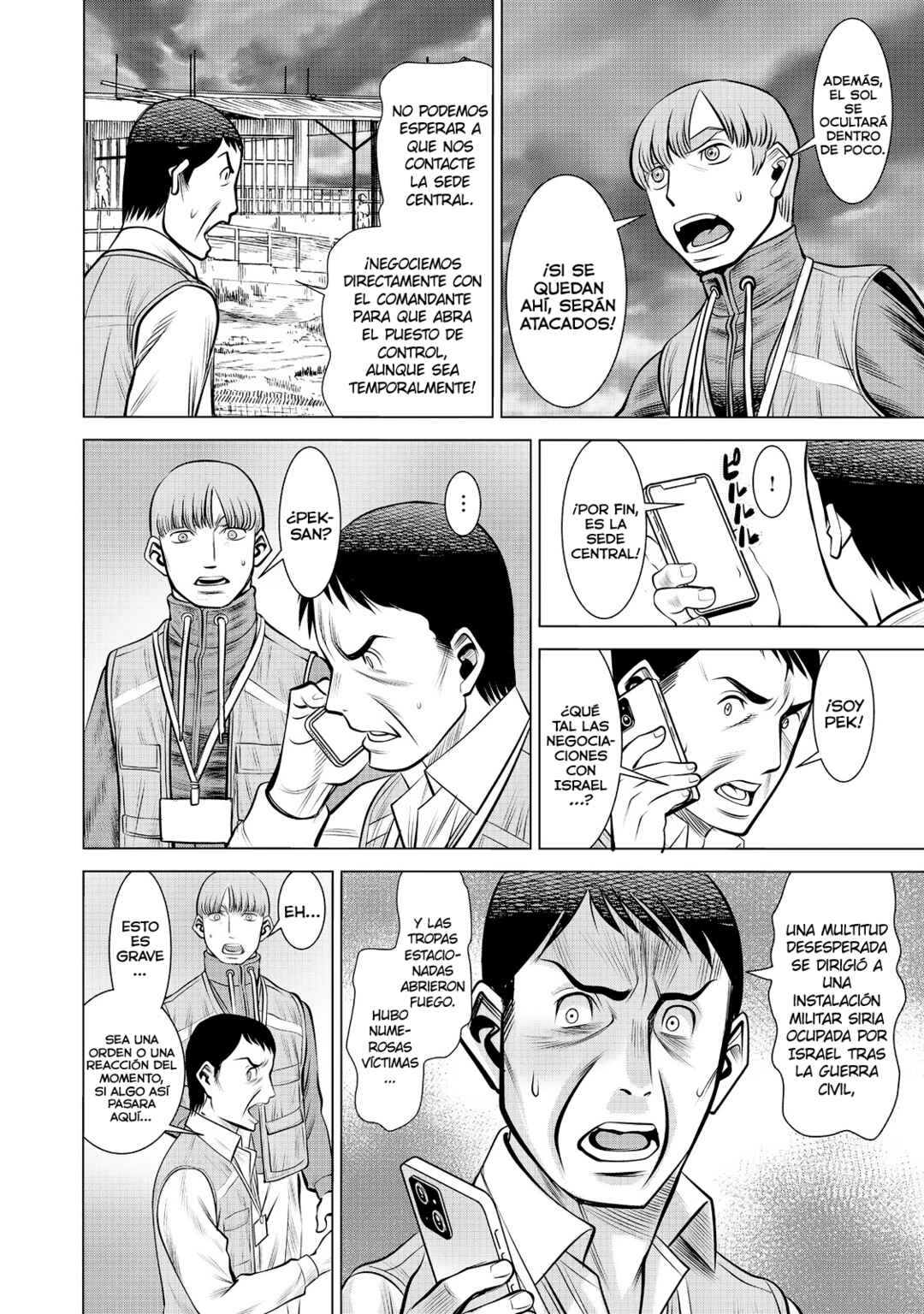 Dance in the Vampire Bund A.S.O. Chapter 78 - Page 26