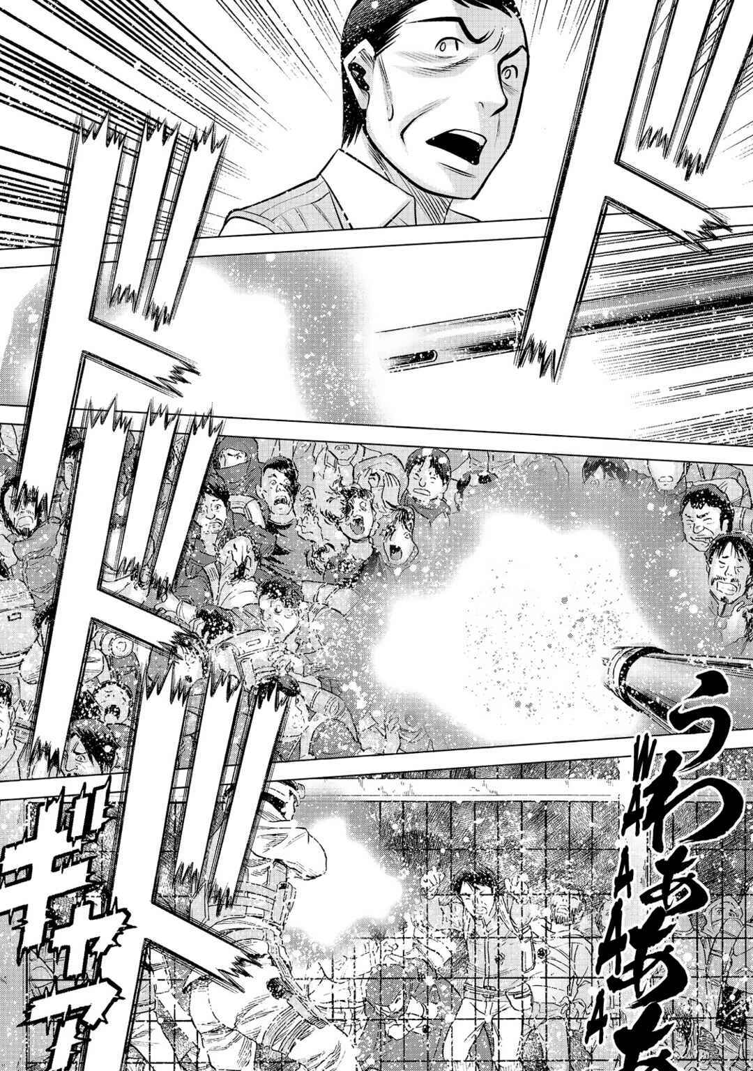 Dance in the Vampire Bund A.S.O. Chapter 78 - Page 27