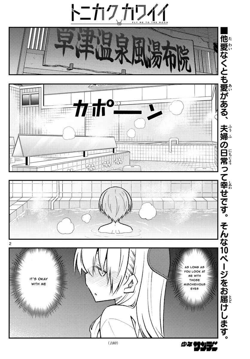 Tonikaku Kawaii Chapter 163 - Page 2