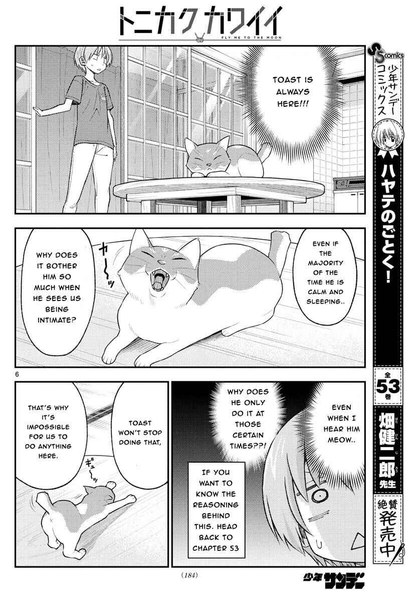 Tonikaku Kawaii Chapter 163 - Page 6
