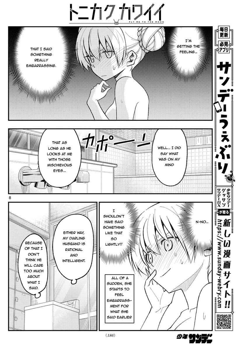 Tonikaku Kawaii Chapter 163 - Page 8