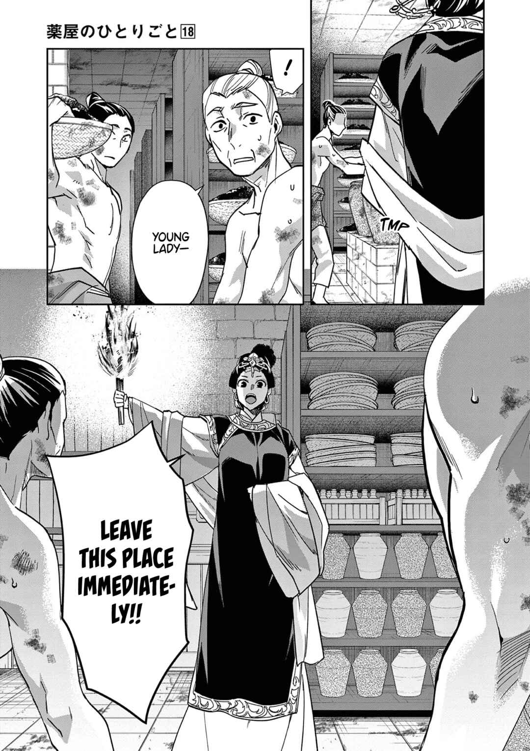 Kusuriya no Hitorigoto: Maomao no Koukyuu Nazotoki Techou Chapter 72 - Page 15