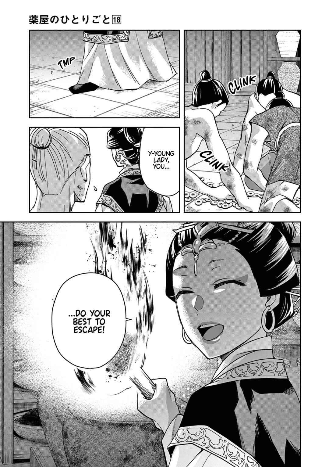 Kusuriya no Hitorigoto: Maomao no Koukyuu Nazotoki Techou Chapter 72 - Page 17