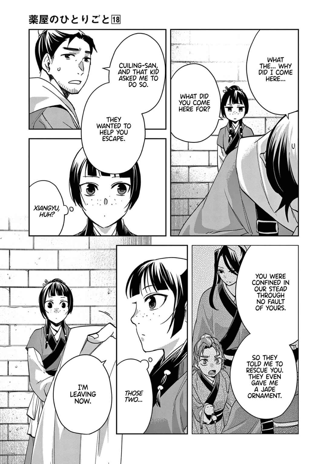 Kusuriya no Hitorigoto: Maomao no Koukyuu Nazotoki Techou Chapter 72 - Page 7